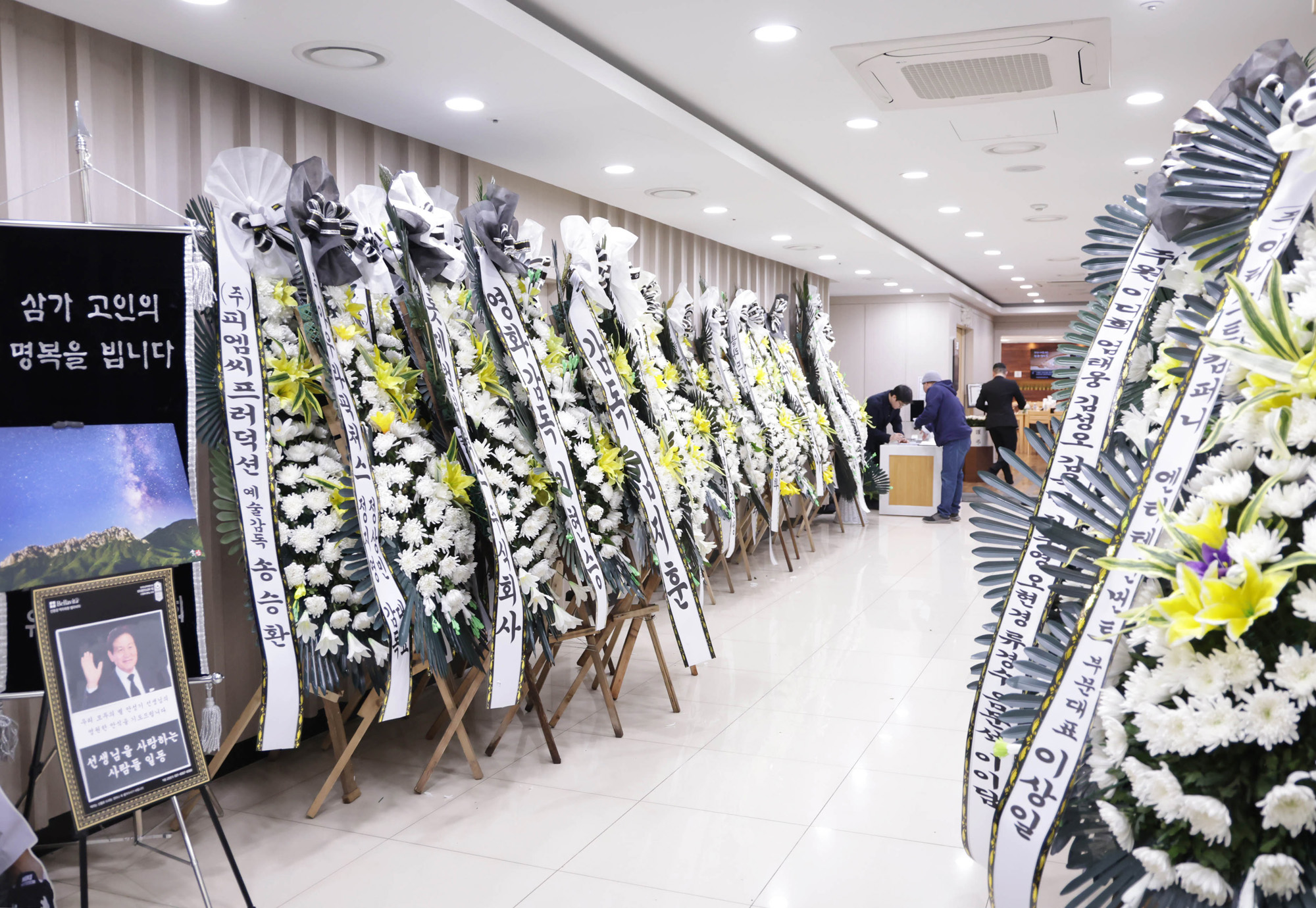 문화;안성기빈소;금관문화훈장추서;안성기훈장