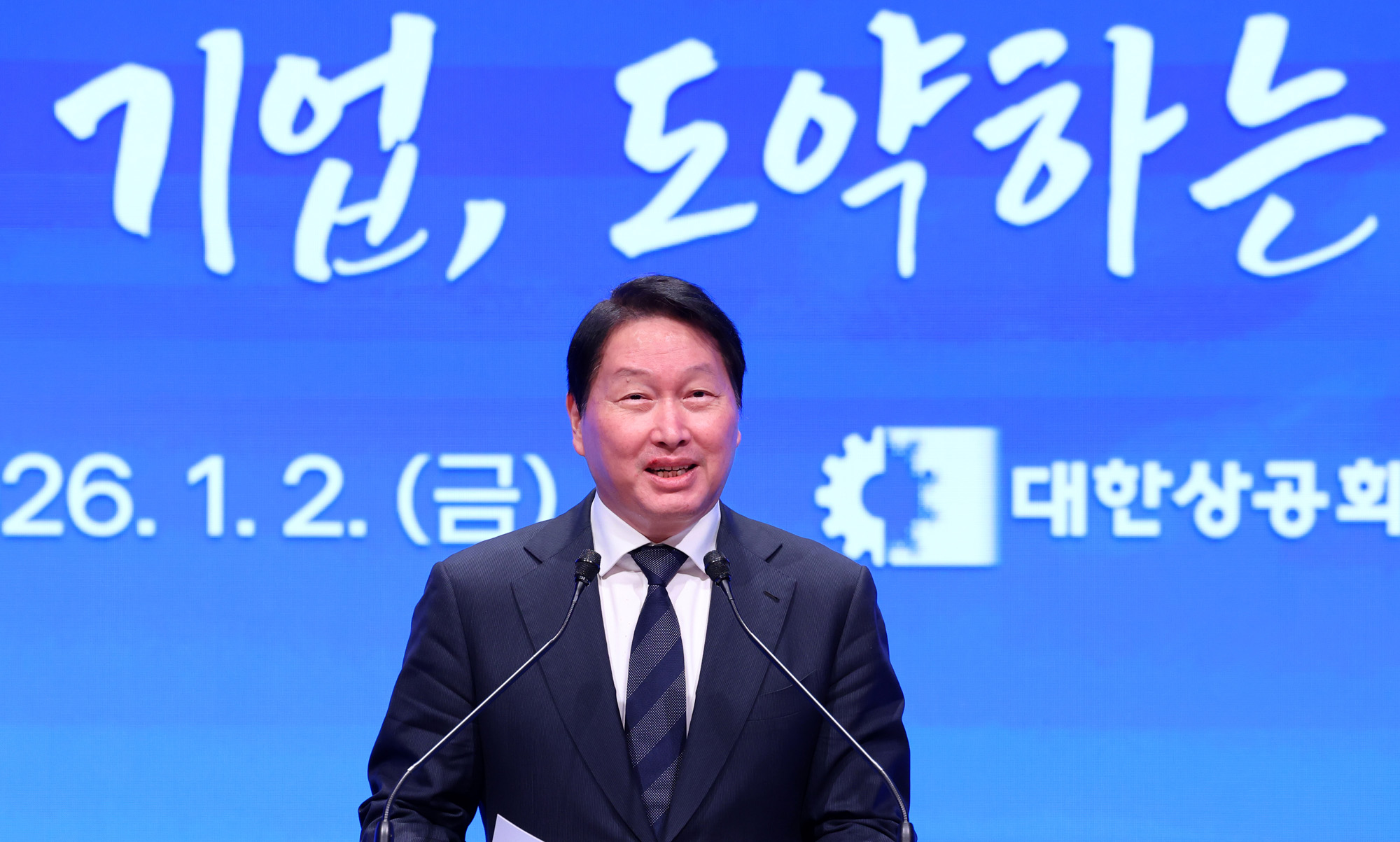 2026년;신년인사회;경제계;국무총리;서울;중구;대한상공회의소;최태원;김민석;정청래;장동혁