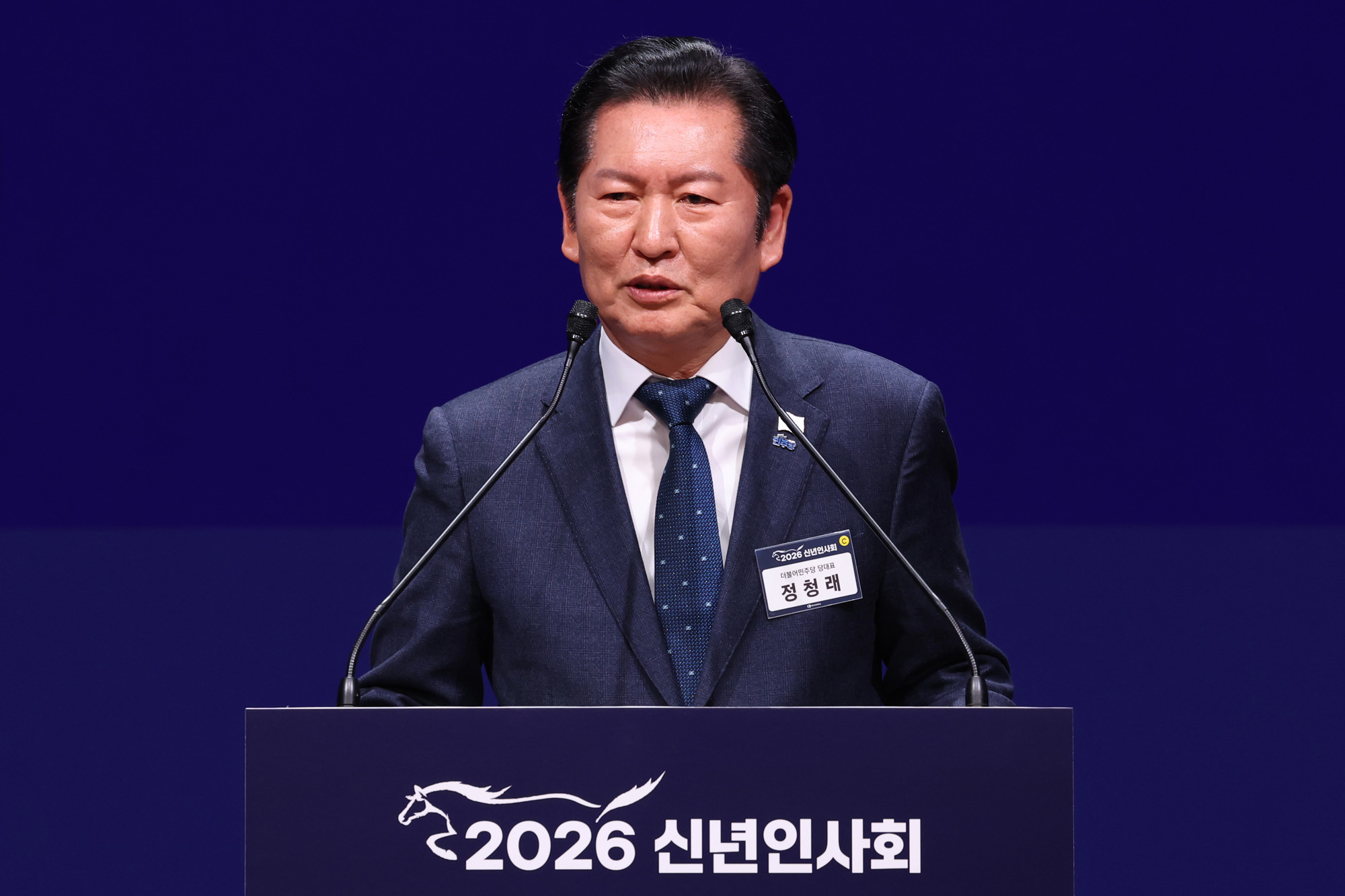 2026년;신년인사회;경제계;국무총리;서울;중구;대한상공회의소;최태원;김민석;정청래;장동혁