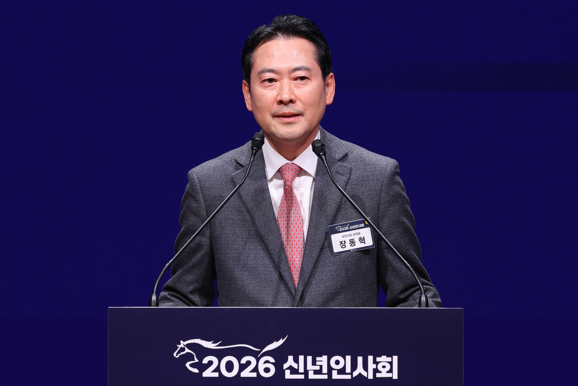 2026년;신년인사회;경제계;국무총리;서울;중구;대한상공회의소;최태원;김민석;정청래;장동혁