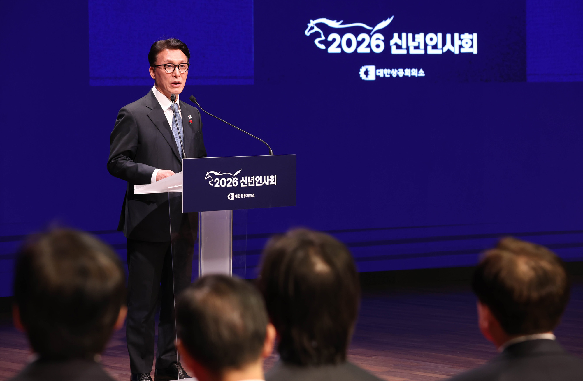 2026년;신년인사회;경제계;국무총리;서울;중구;대한상공회의소;최태원;김민석;정청래;장동혁