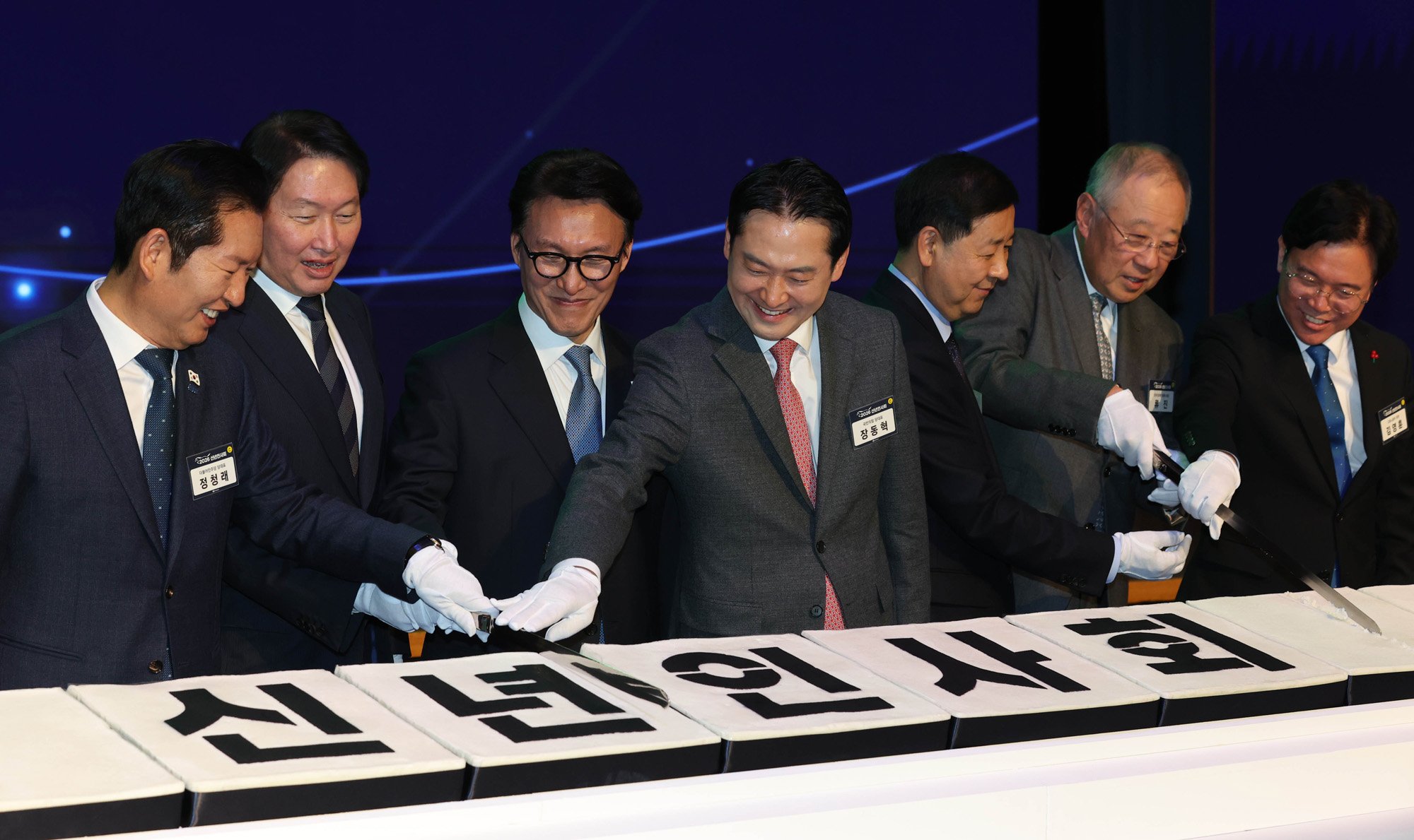 2026년;신년인사회;경제계;국무총리;서울;중구;대한상공회의소;최태원;김민석;정청래;장동혁