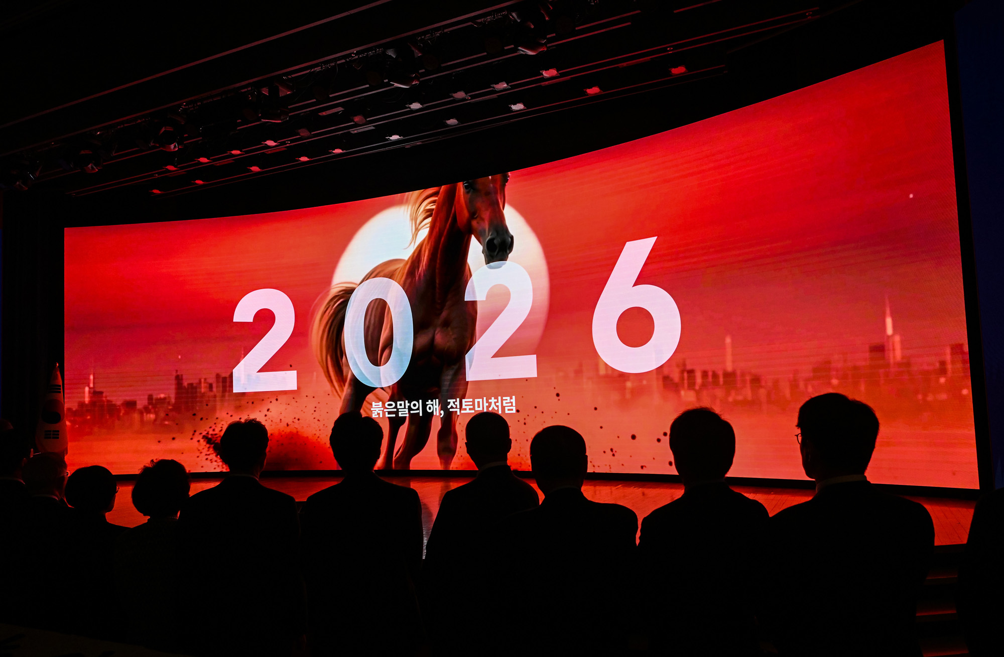 2026년;신년인사회;경제계;국무총리;서울;중구;대한상공회의소;최태원;김민석;정청래;장동혁