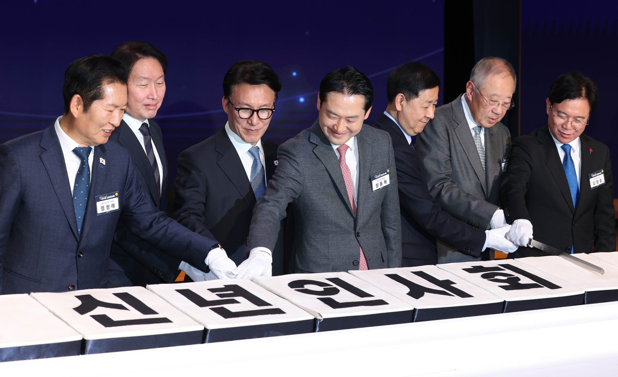 2026년;신년인사회;경제계;국무총리;서울;중구;대한상공회의소;최태원;김민석;정청래;장동혁