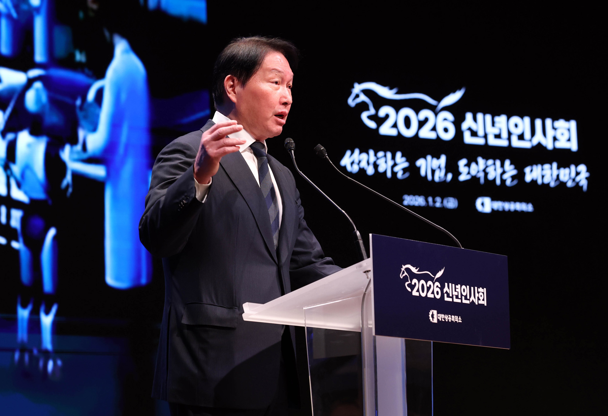 2026년;신년인사회;경제계;국무총리;서울;중구;대한상공회의소;최태원;김민석;정청래;장동혁