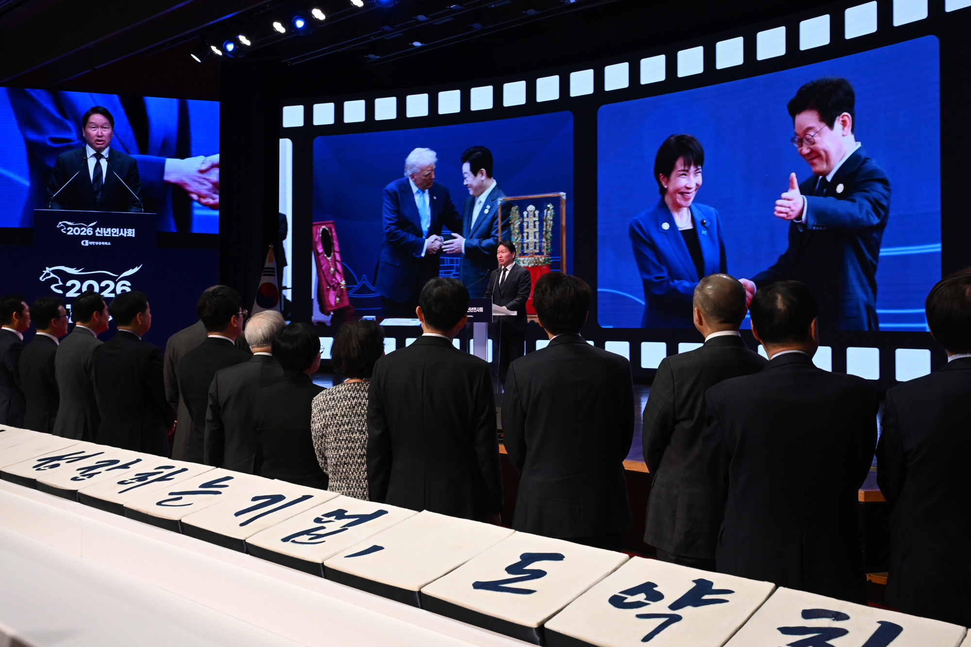 2026년;신년인사회;경제계;국무총리;서울;중구;대한상공회의소;최태원;김민석;정청래;장동혁