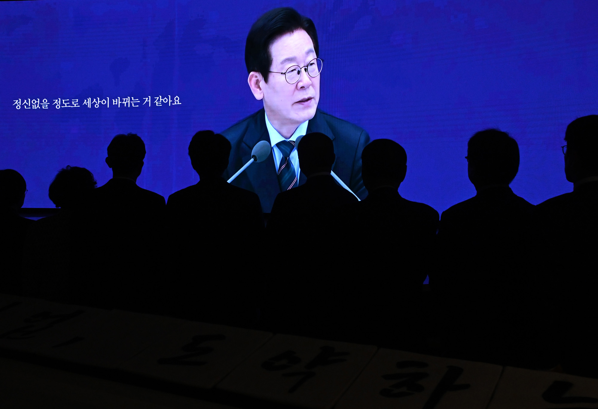 2026년;신년인사회;경제계;국무총리;서울;중구;대한상공회의소;최태원;김민석;정청래;장동혁