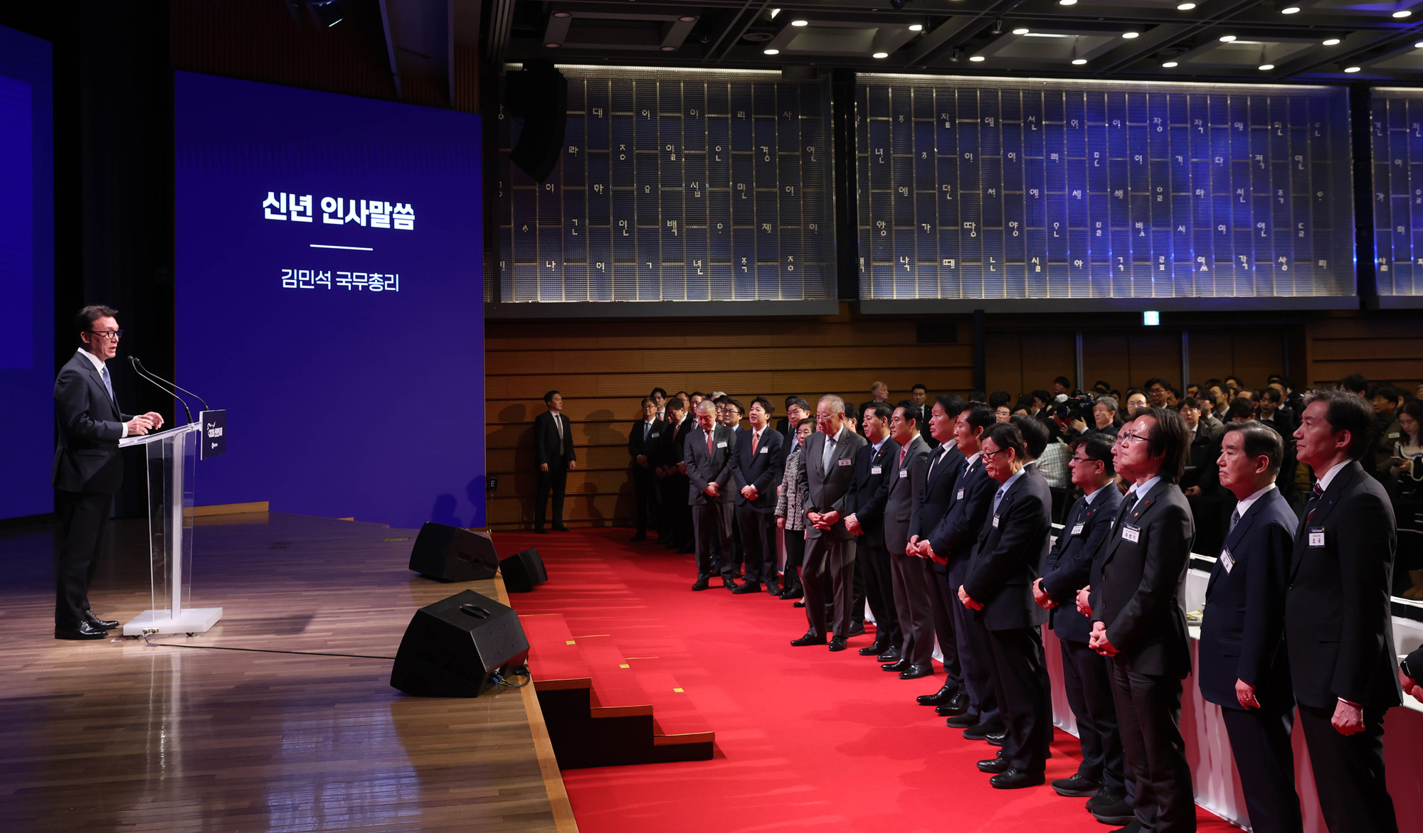 2026년;신년인사회;경제계;국무총리;서울;중구;대한상공회의소;최태원;김민석;정청래;장동혁