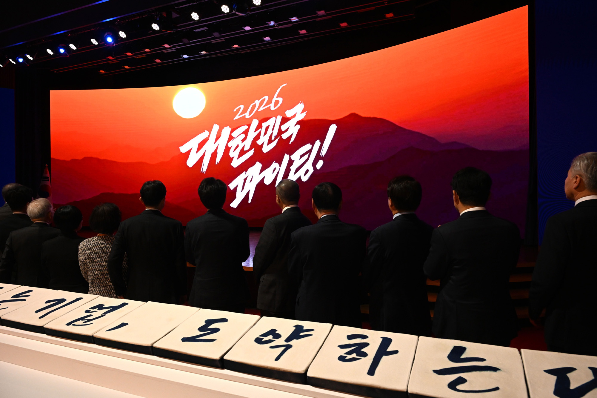 2026년;신년인사회;경제계;국무총리;서울;중구;대한상공회의소;최태원;김민석;정청래;장동혁