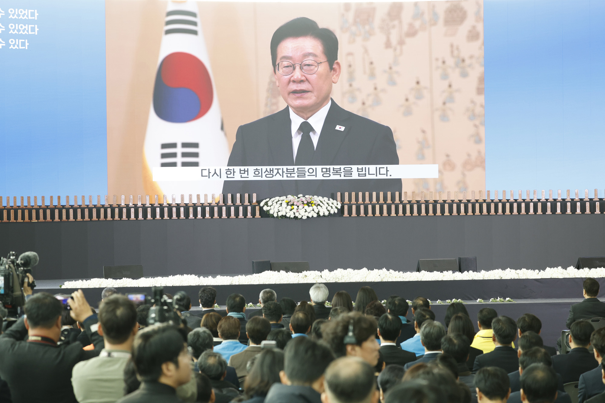 사회;제주항공여객기참사1주기추모식;무안공항사고1주기;무안제주항공참사;여객기참사1주기