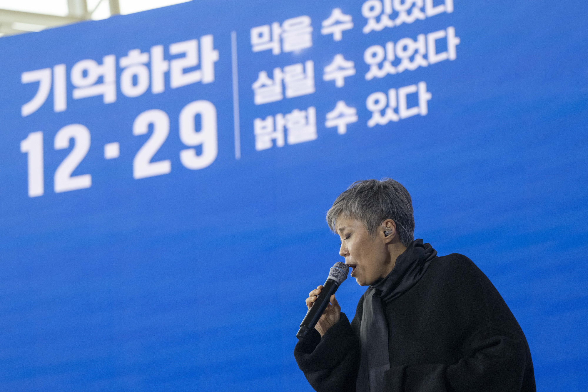 사회;제주항공여객기참사1주기추모식;무안공항사고1주기;무안제주항공참사;여객기참사1주기