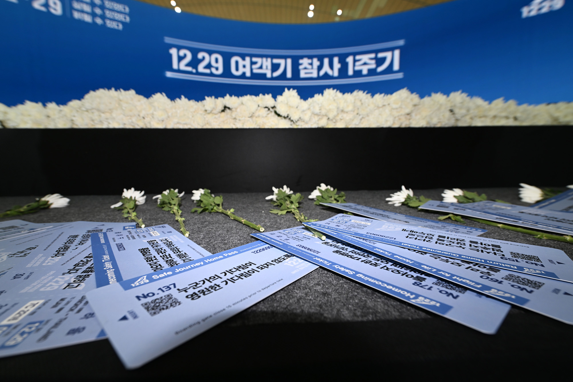 사회;제주항공여객기참사1주기추모식;무안공항사고1주기;무안제주항공참사;여객기참사1주기