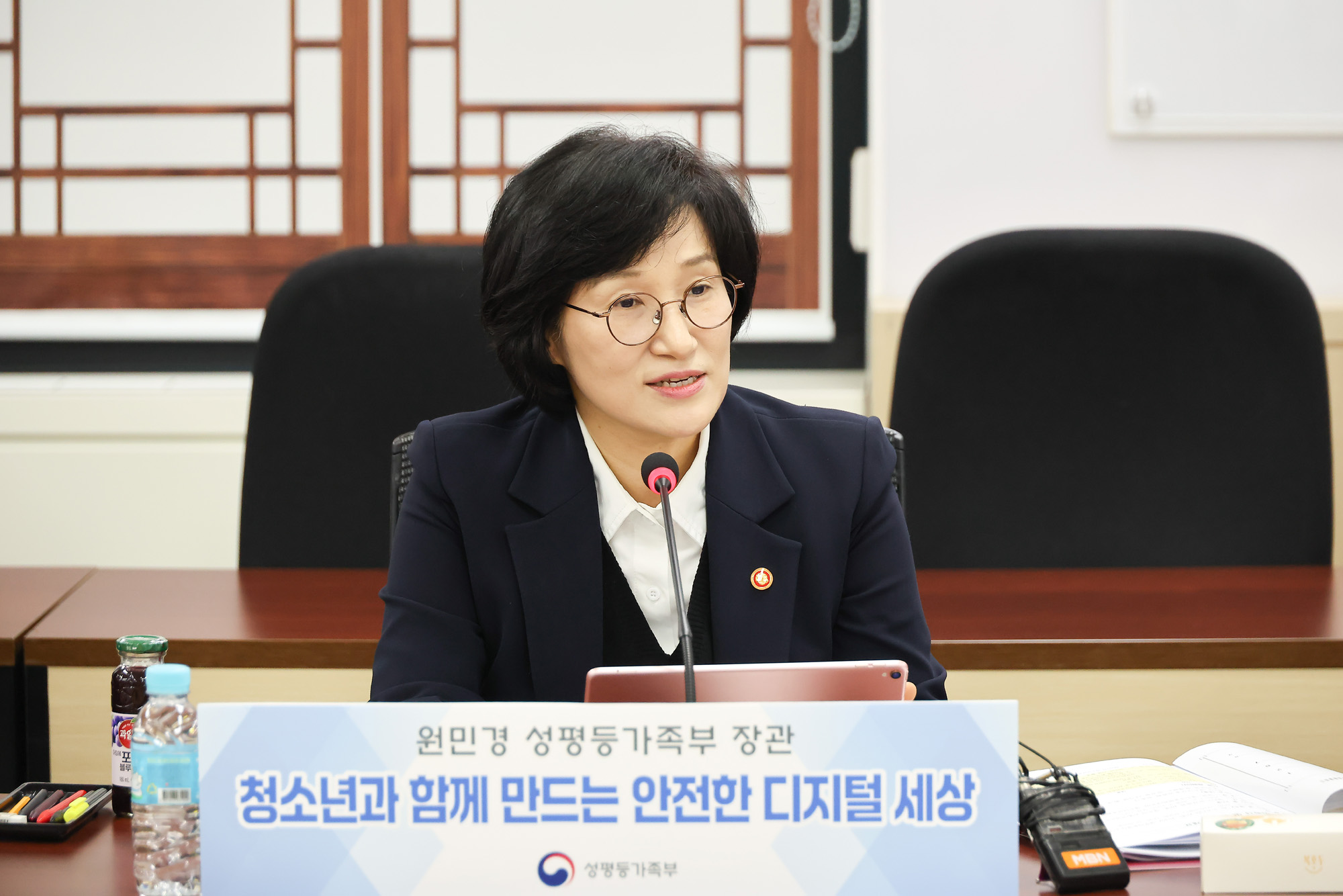 성평등부;청소년;디지털 환경;AI;딥페이크