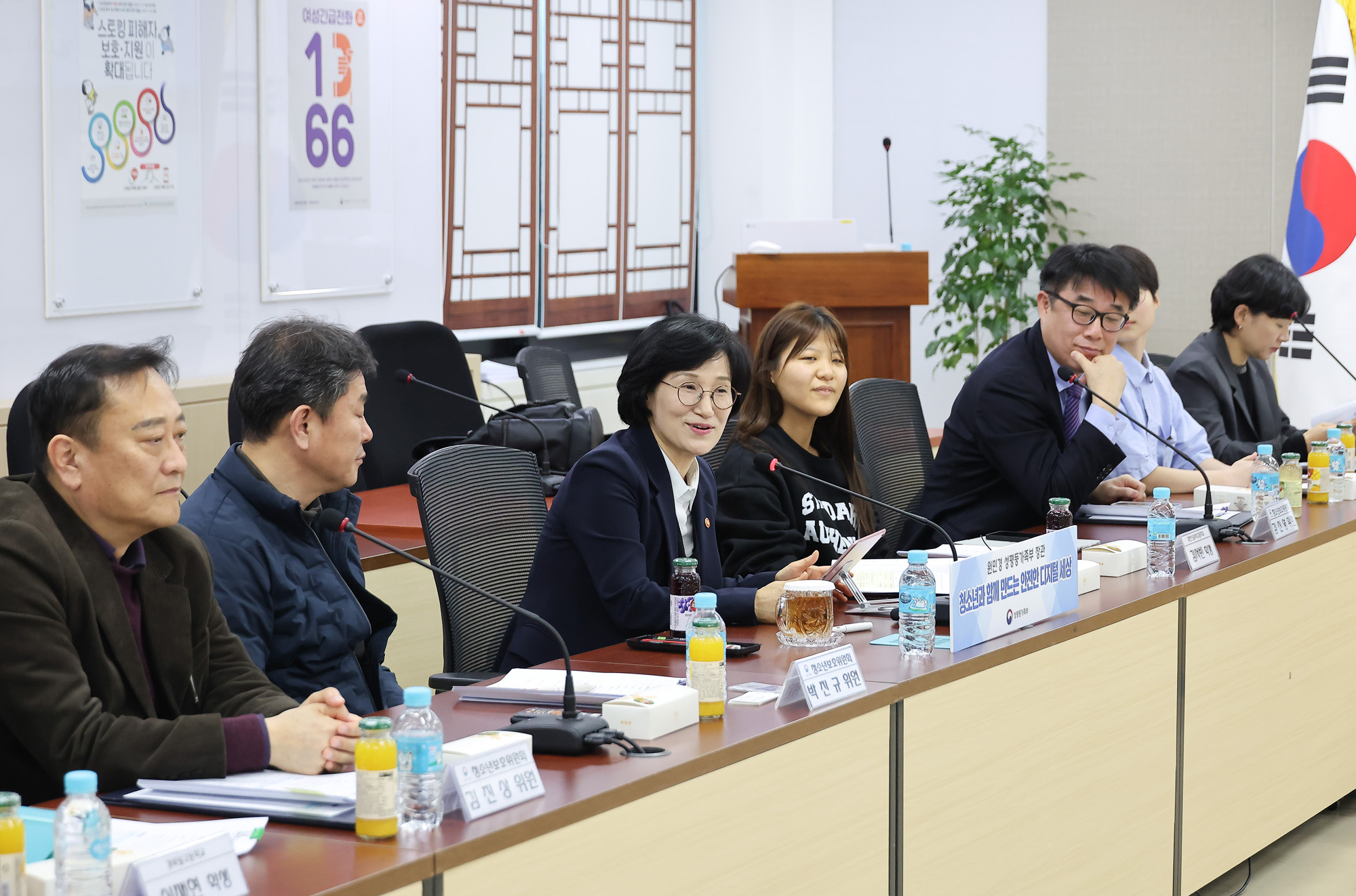 성평등부;청소년;디지털 환경;AI;딥페이크