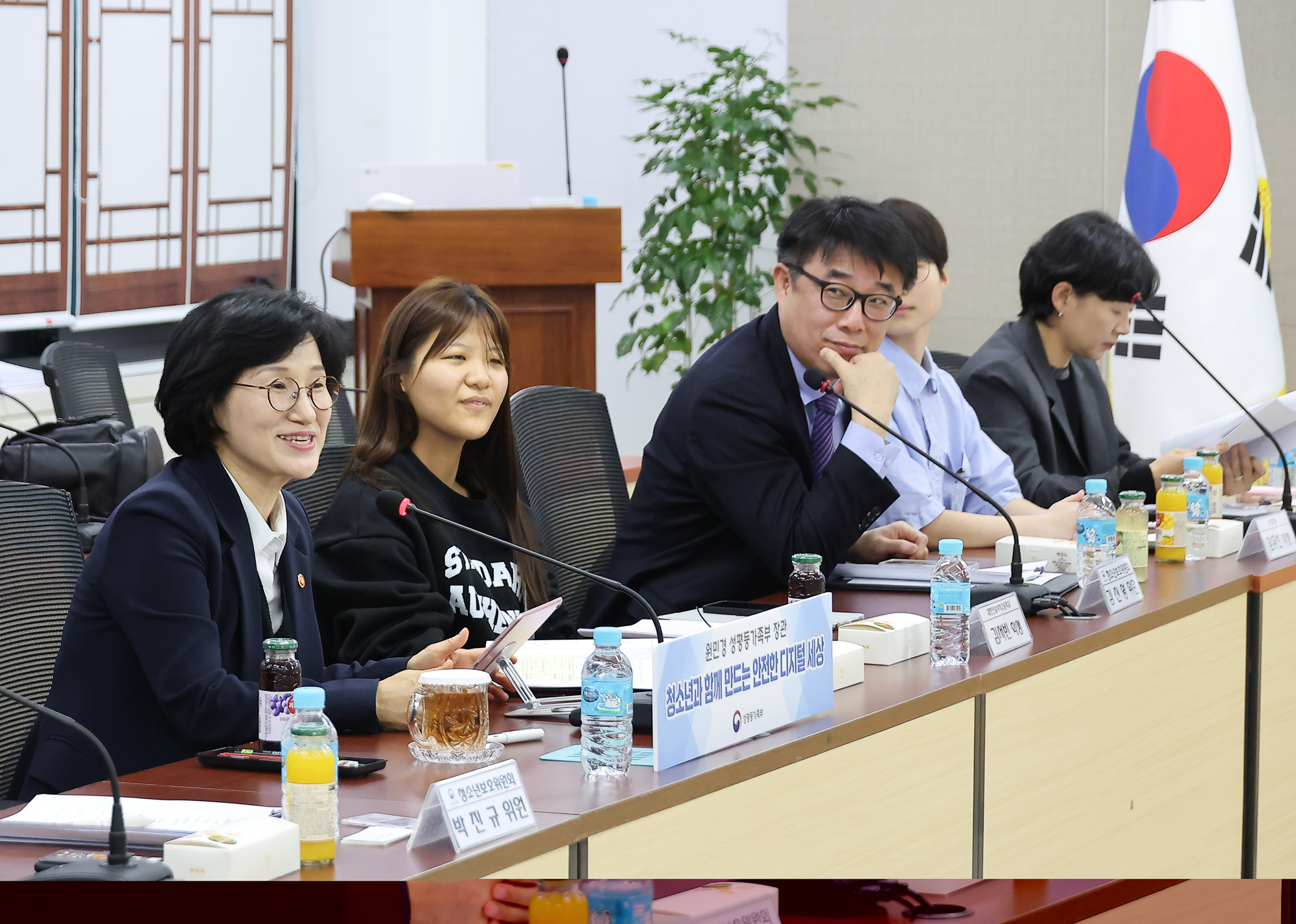 성평등부;청소년;디지털 환경;AI;딥페이크