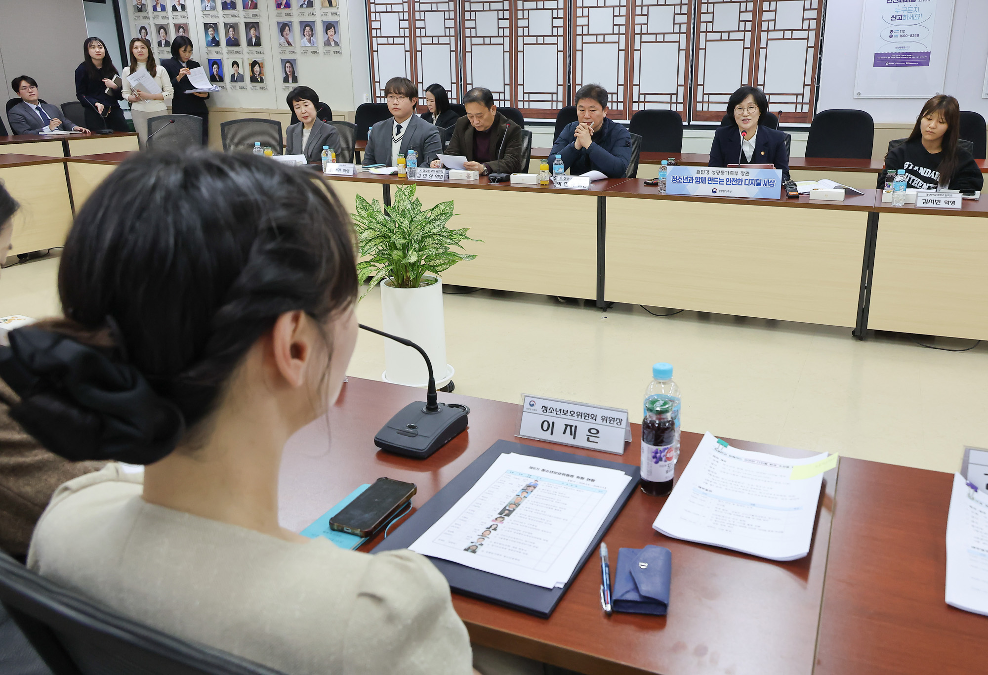 성평등부;청소년;디지털 환경;AI;딥페이크