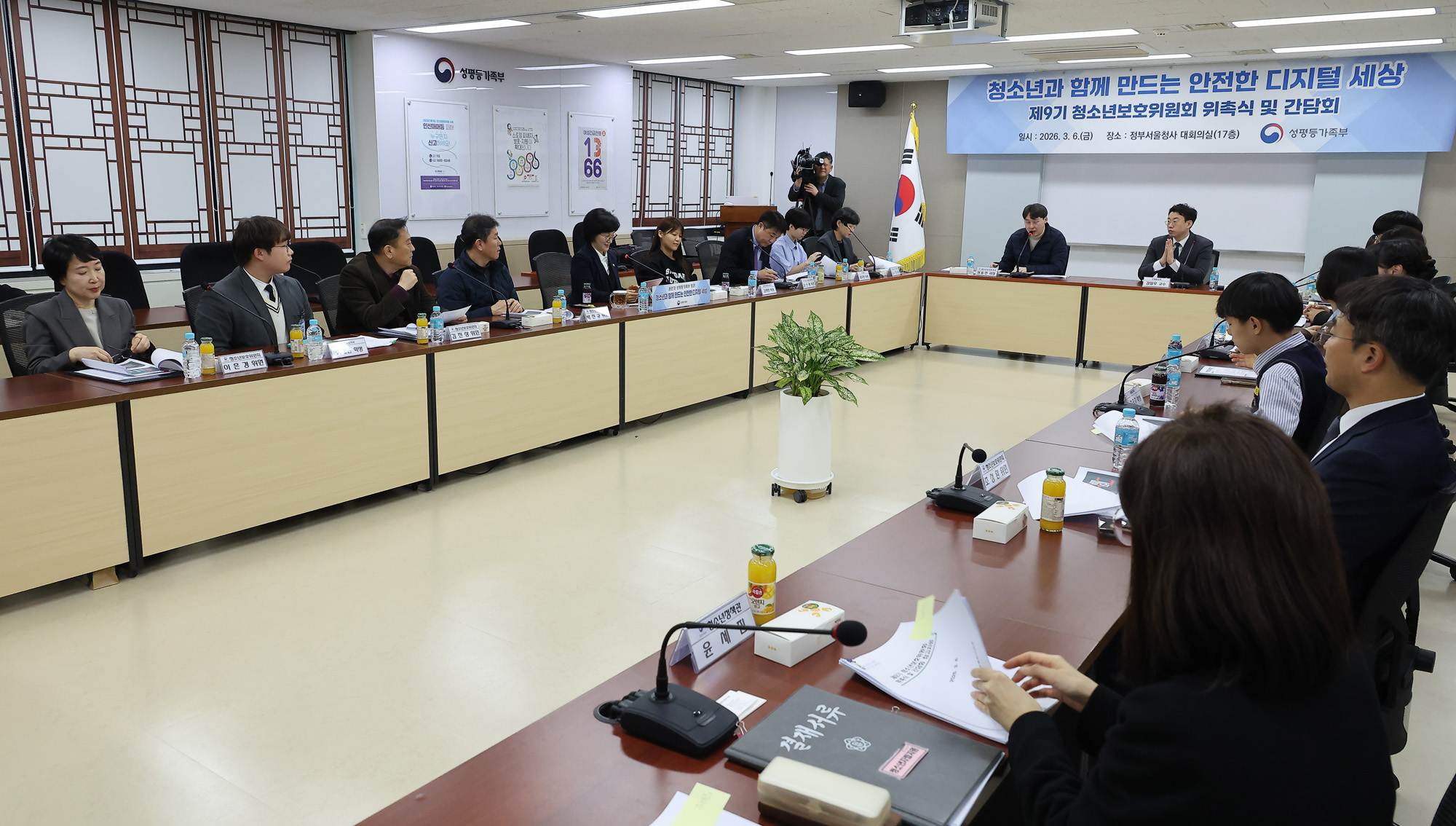 성평등부;청소년;디지털 환경;AI;딥페이크