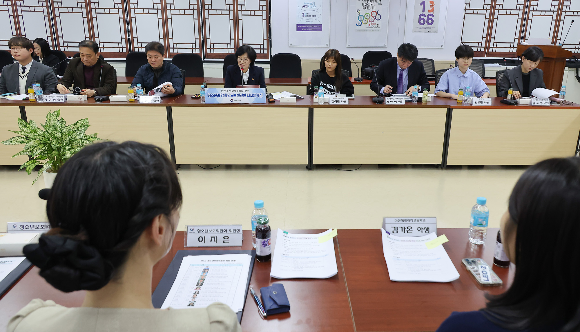 성평등부;청소년;디지털 환경;AI;딥페이크