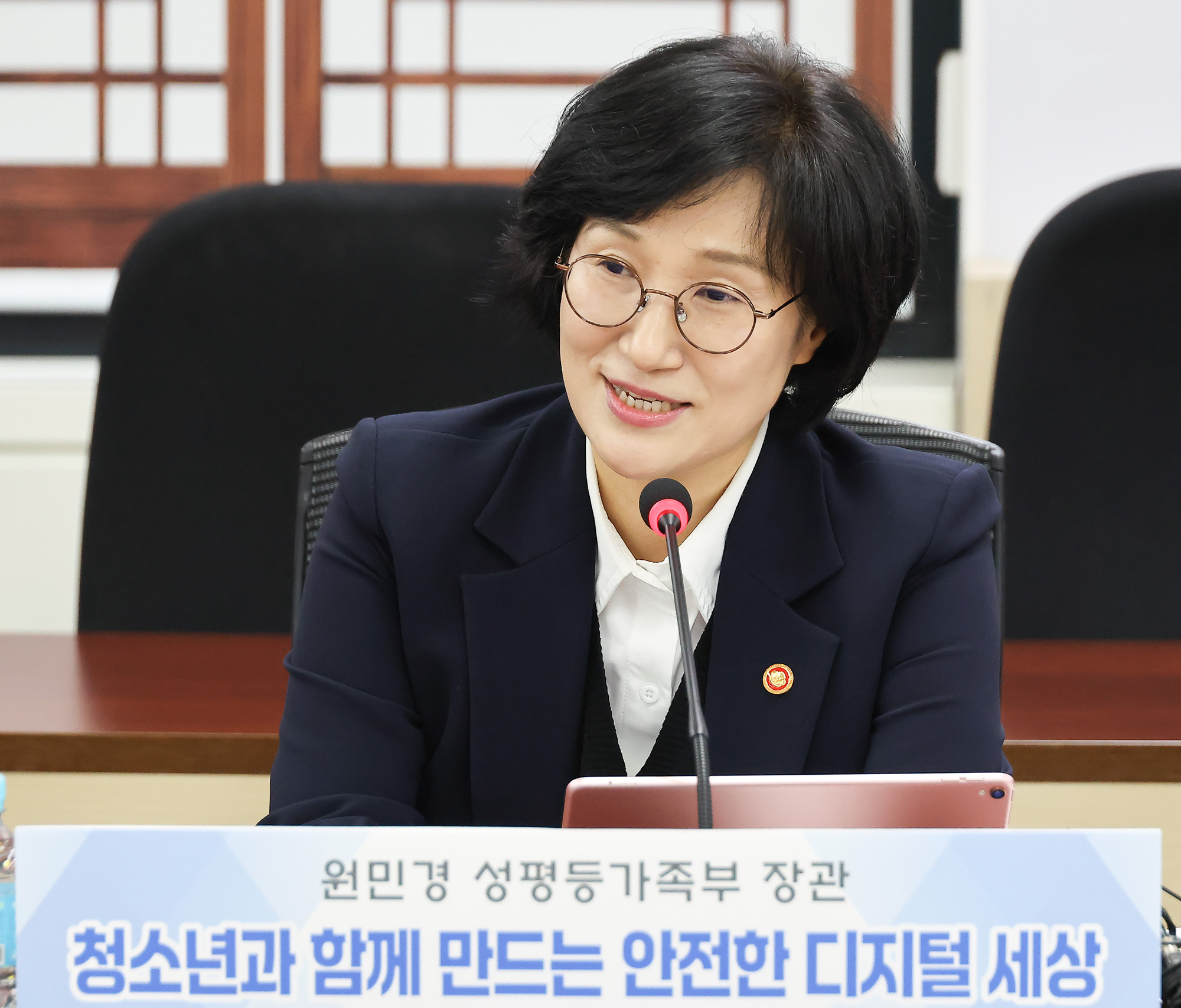 성평등부;청소년;디지털 환경;AI;딥페이크