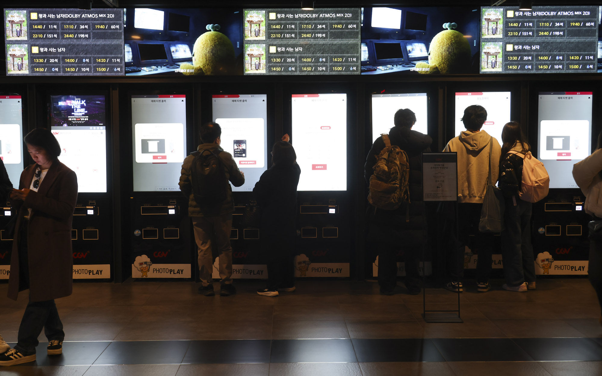 왕과사는남자;영화;천만