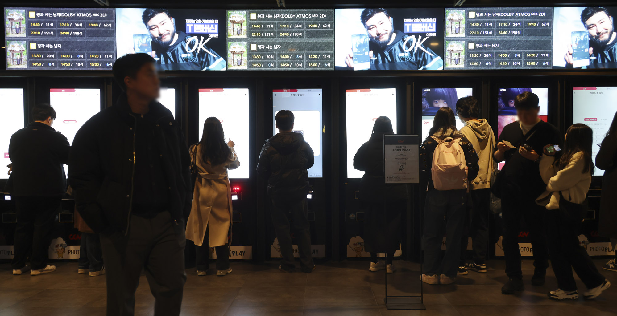 왕과사는남자;영화;천만