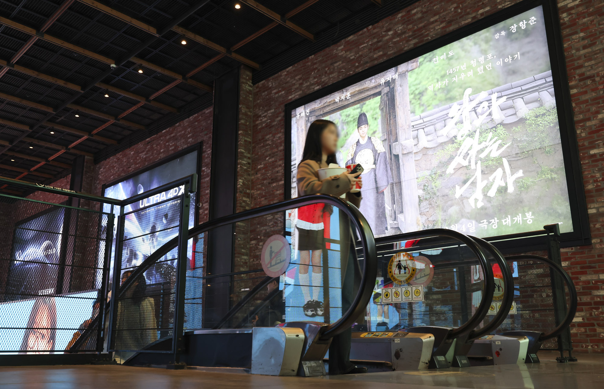 왕과사는남자;영화;천만