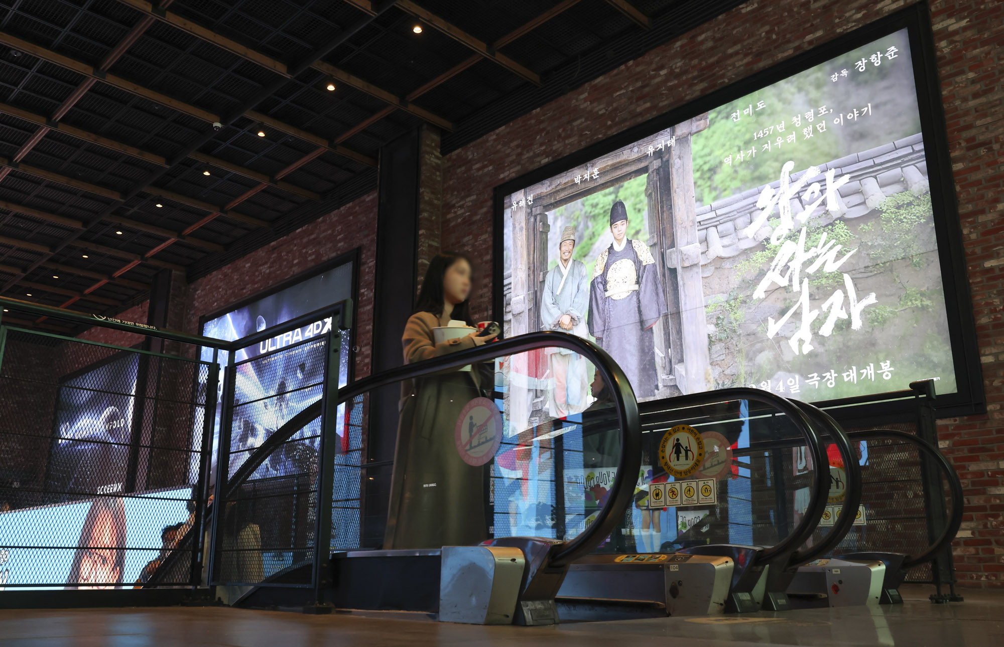 왕과사는남자;영화;천만