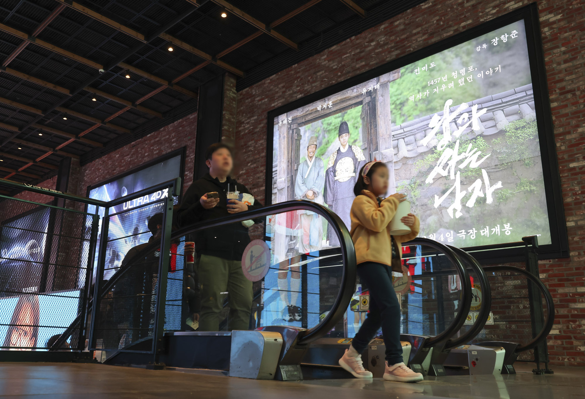 왕과사는남자;영화;천만