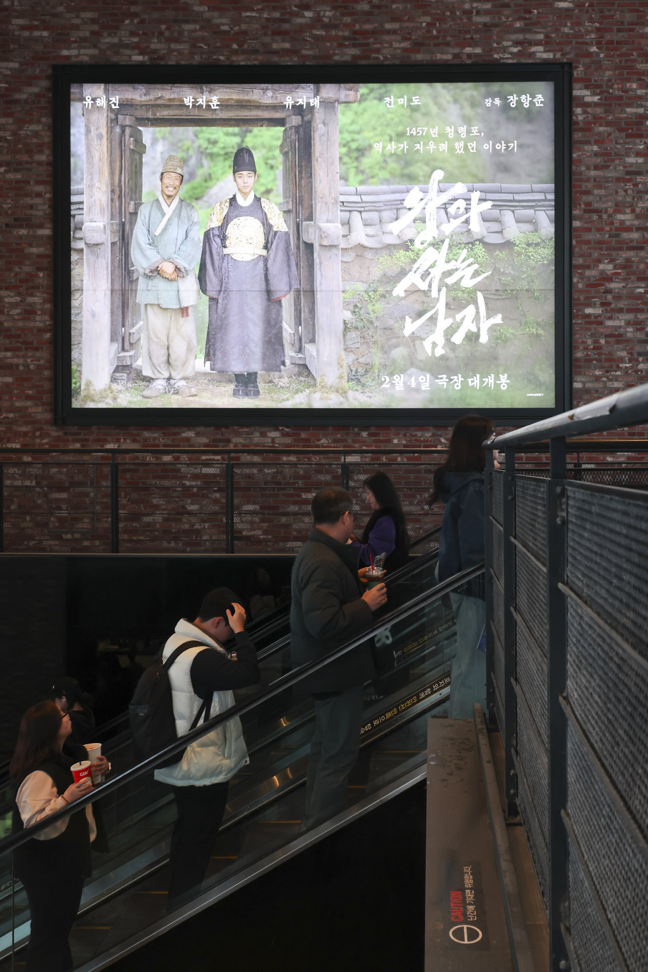 왕과사는남자;영화;천만