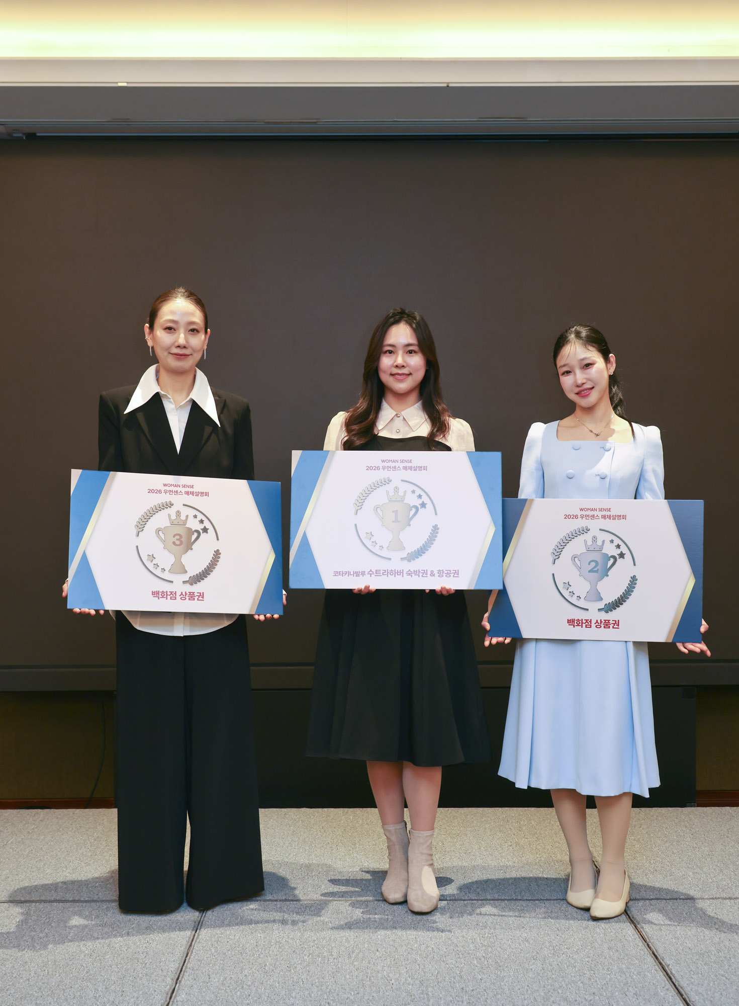 우먼센스;케이퀸;K-QUEEN;인플루언서