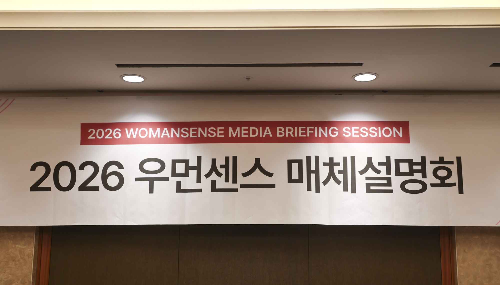 우먼센스;케이퀸;K-QUEEN;인플루언서