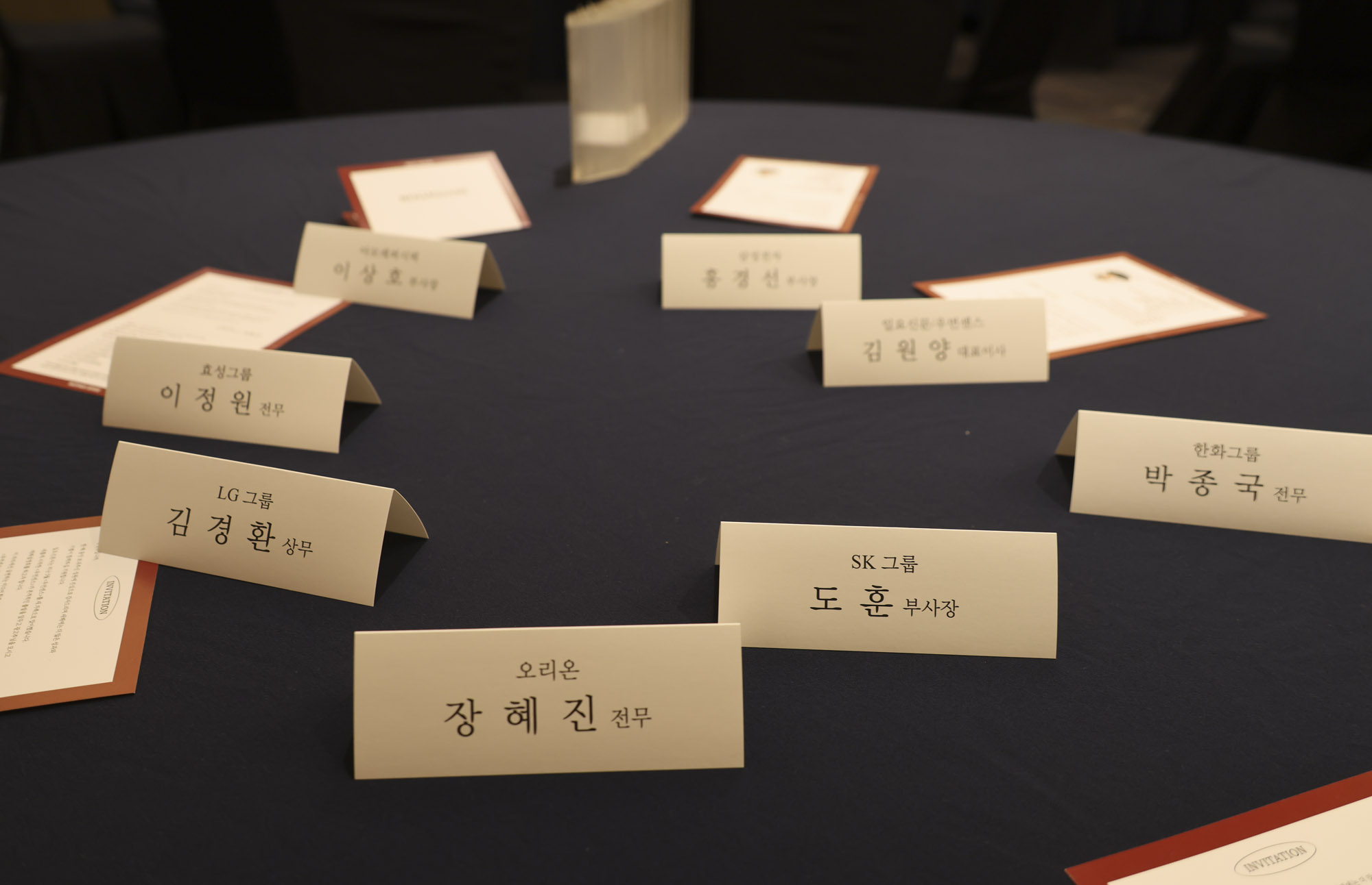 우먼센스;케이퀸;K-QUEEN;인플루언서