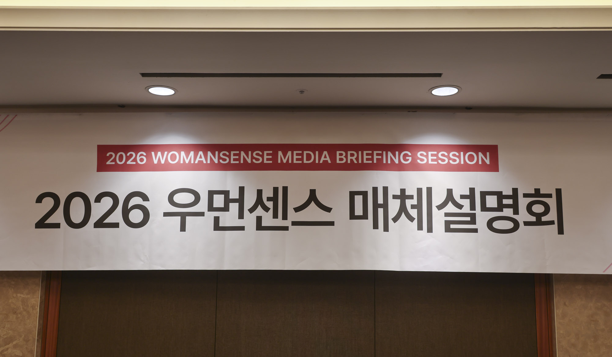 우먼센스;케이퀸;K-QUEEN;인플루언서