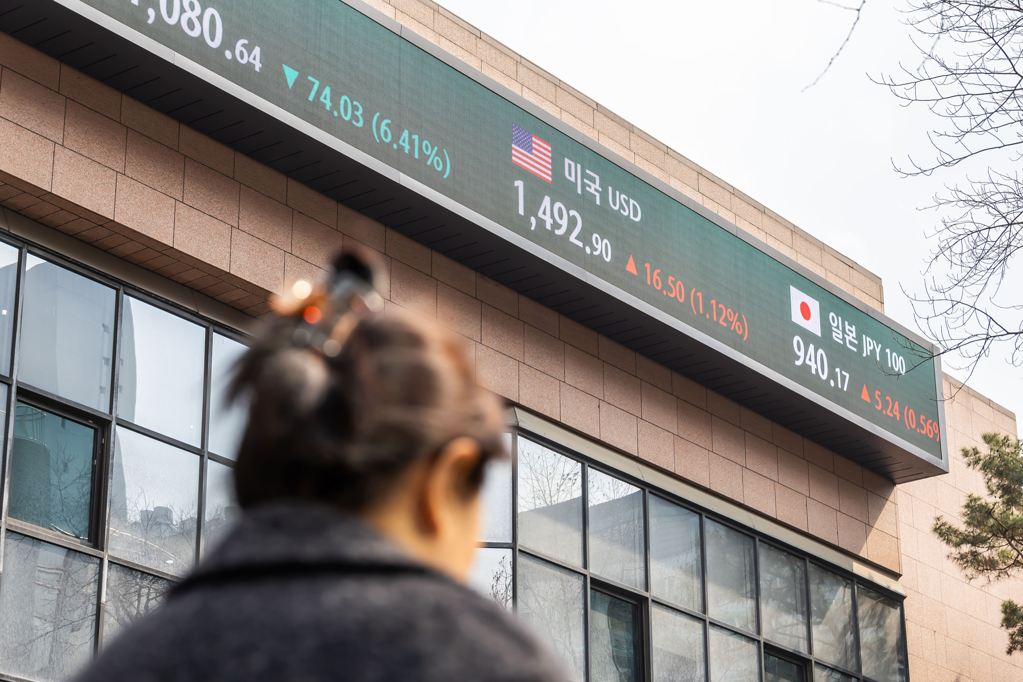 경제;환율;달러환율;달러환율급등;고환율;환율1500원목전;환율상승;원달러환율상승;명동거리환전소