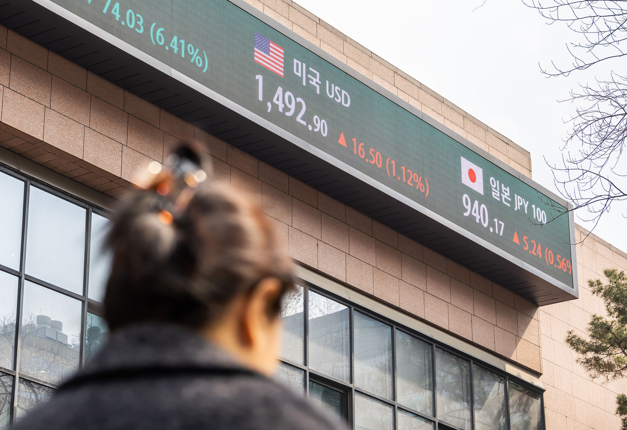 경제;환율;달러환율;달러환율급등;고환율;환율1500원목전;환율상승;원달러환율상승;명동거리환전소