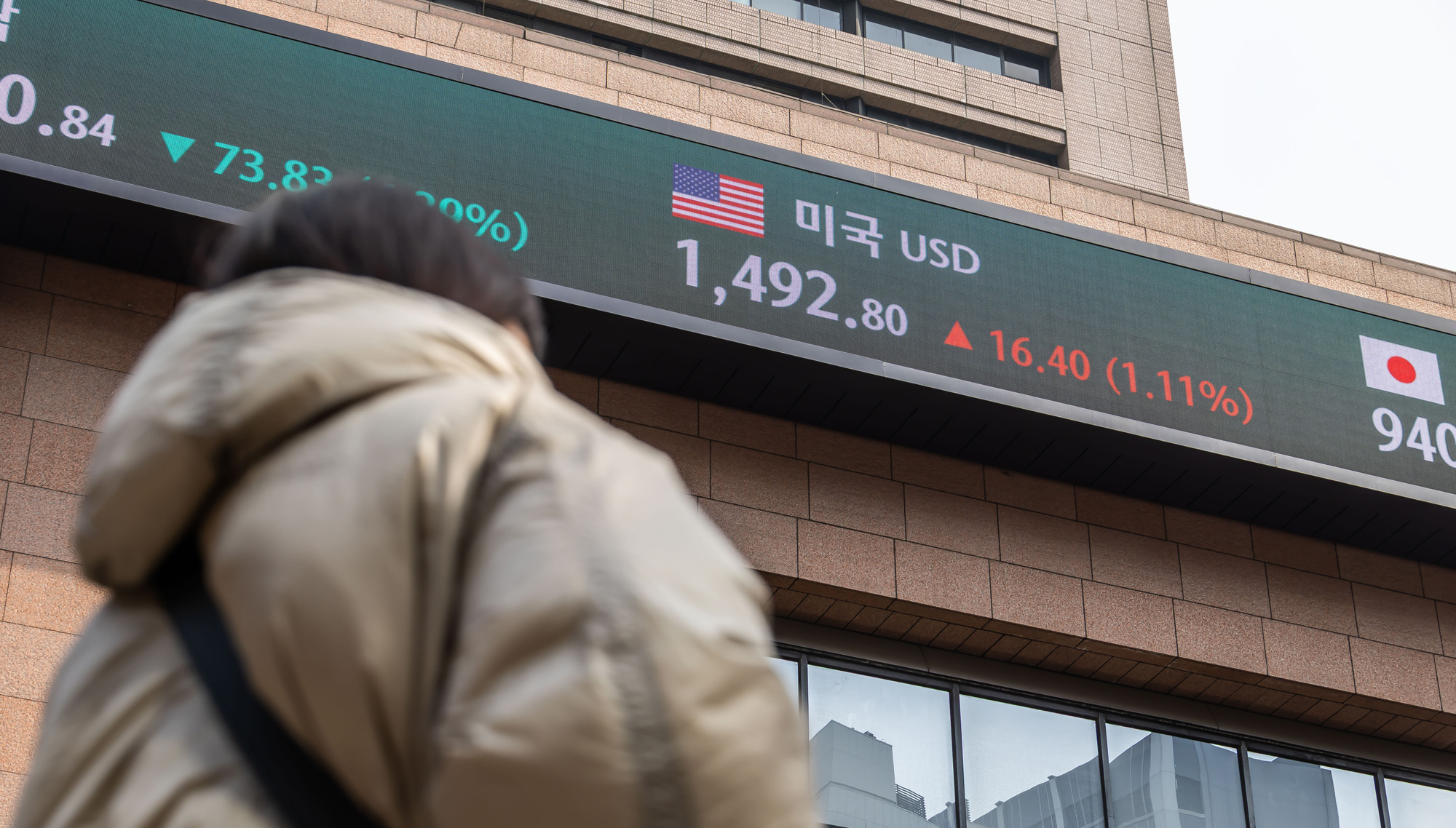 경제;환율;달러환율;달러환율급등;고환율;환율1500원목전;환율상승;원달러환율상승;명동거리환전소