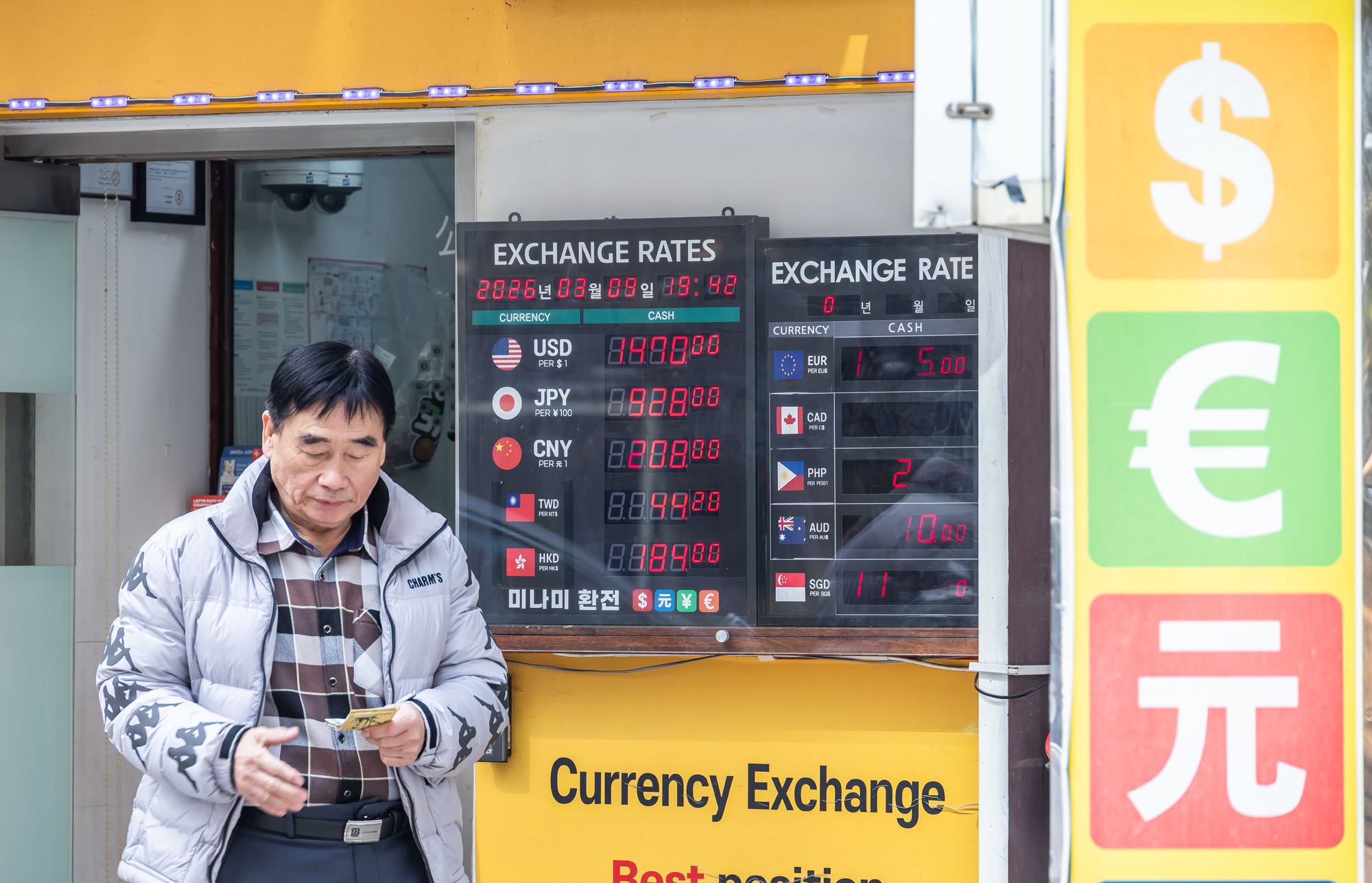 경제;환율;달러환율;달러환율급등;고환율;환율1500원목전;환율상승;원달러환율상승;명동거리환전소