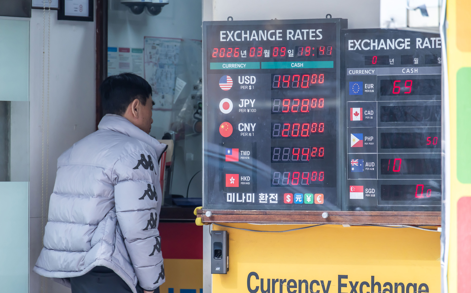 경제;환율;달러환율;달러환율급등;고환율;환율1500원목전;환율상승;원달러환율상승;명동거리환전소