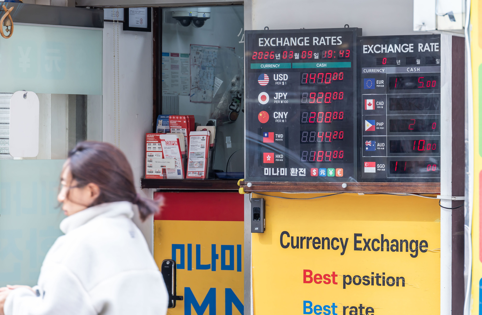 경제;환율;달러환율;달러환율급등;고환율;환율1500원목전;환율상승;원달러환율상승;명동거리환전소