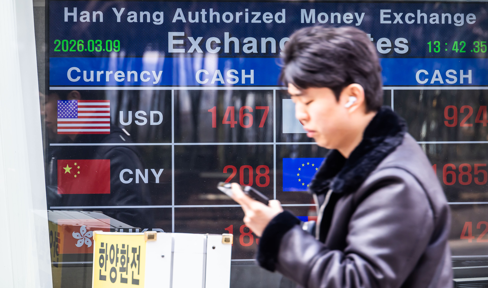 경제;환율;달러환율;달러환율급등;고환율;환율1500원목전;환율상승;원달러환율상승;명동거리환전소