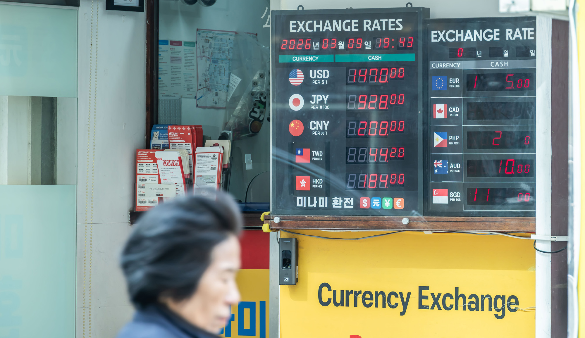 경제;환율;달러환율;달러환율급등;고환율;환율1500원목전;환율상승;원달러환율상승;명동거리환전소