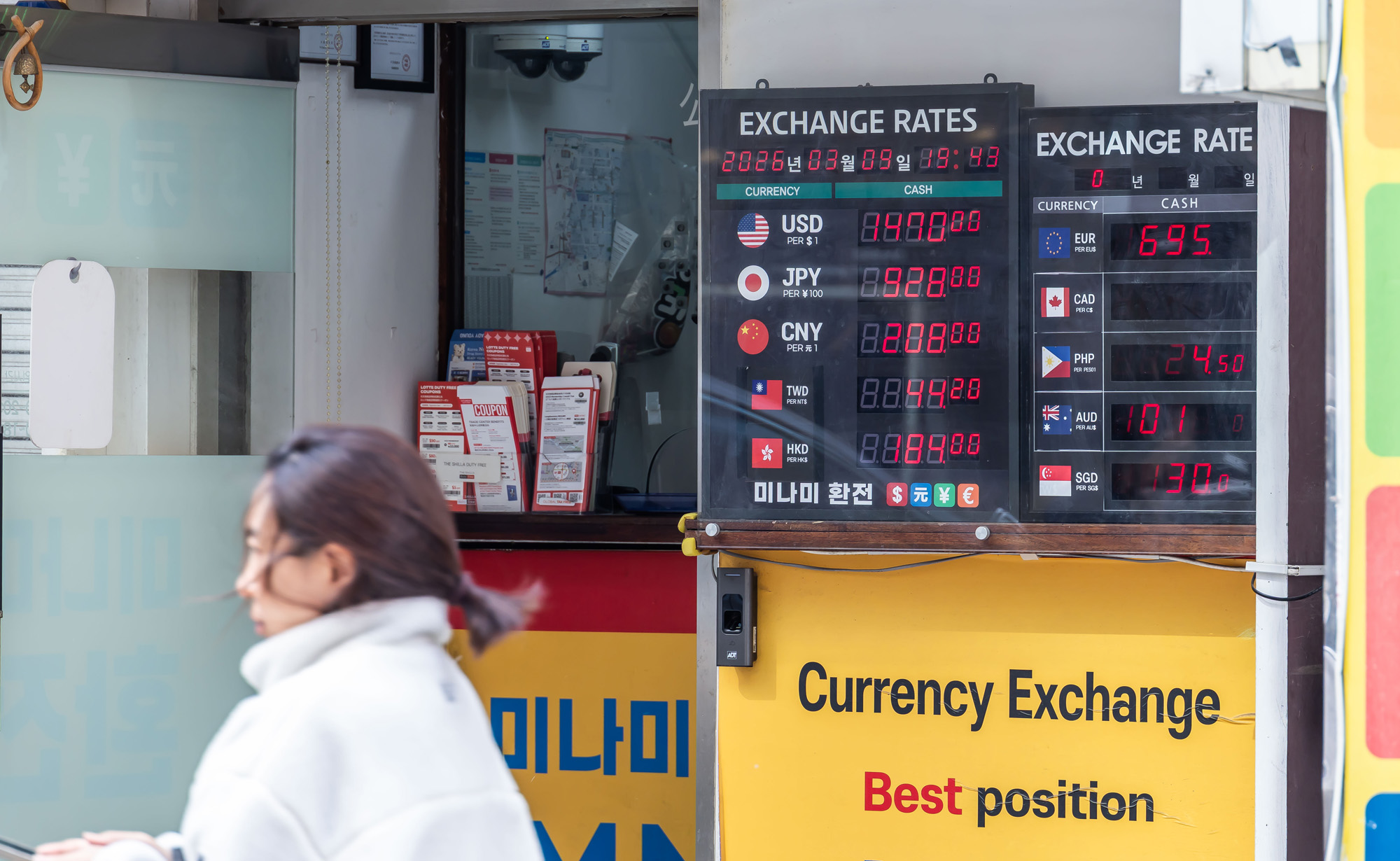 경제;환율;달러환율;달러환율급등;고환율;환율1500원목전;환율상승;원달러환율상승;명동거리환전소