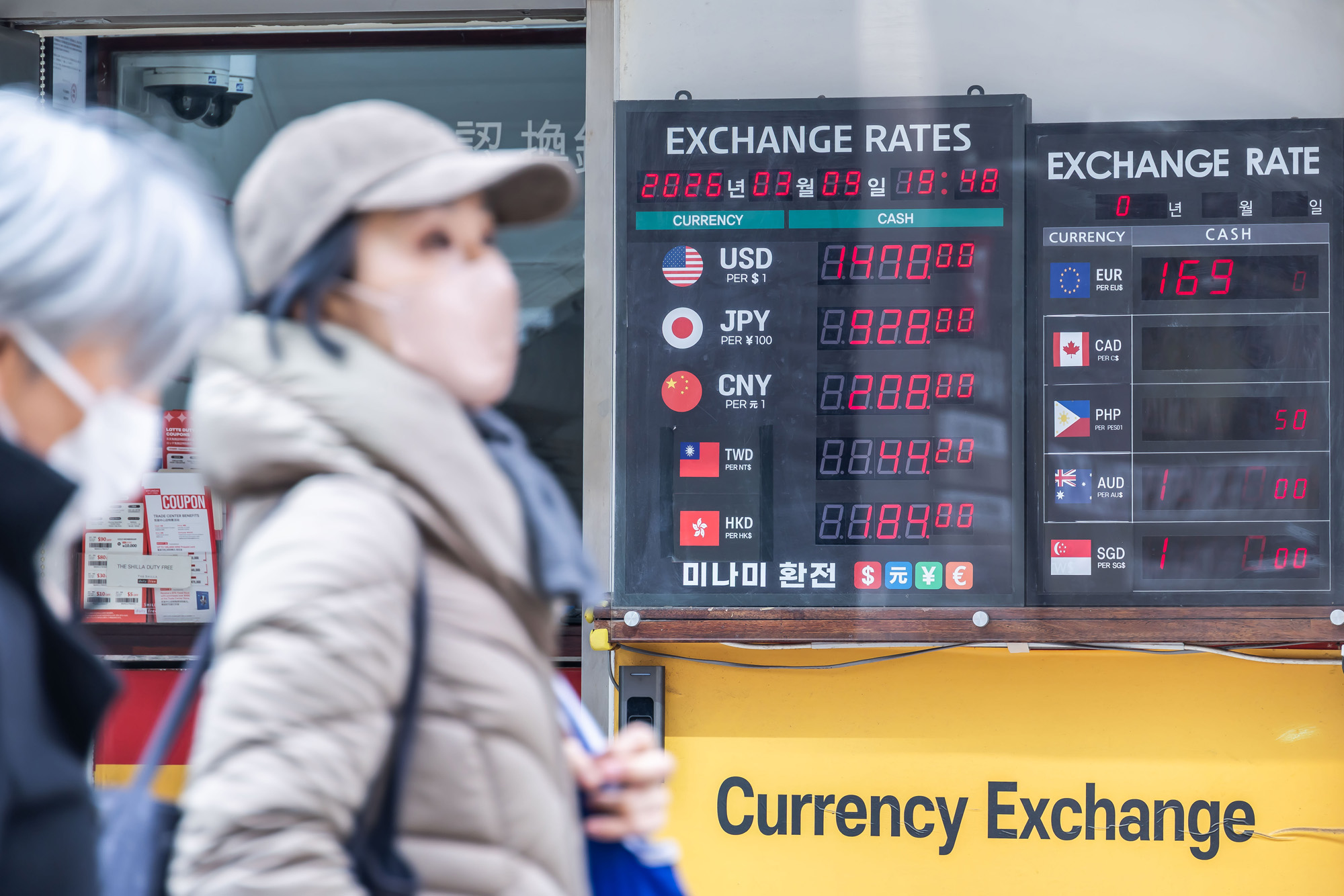 경제;환율;달러환율;달러환율급등;고환율;환율1500원목전;환율상승;원달러환율상승;명동거리환전소