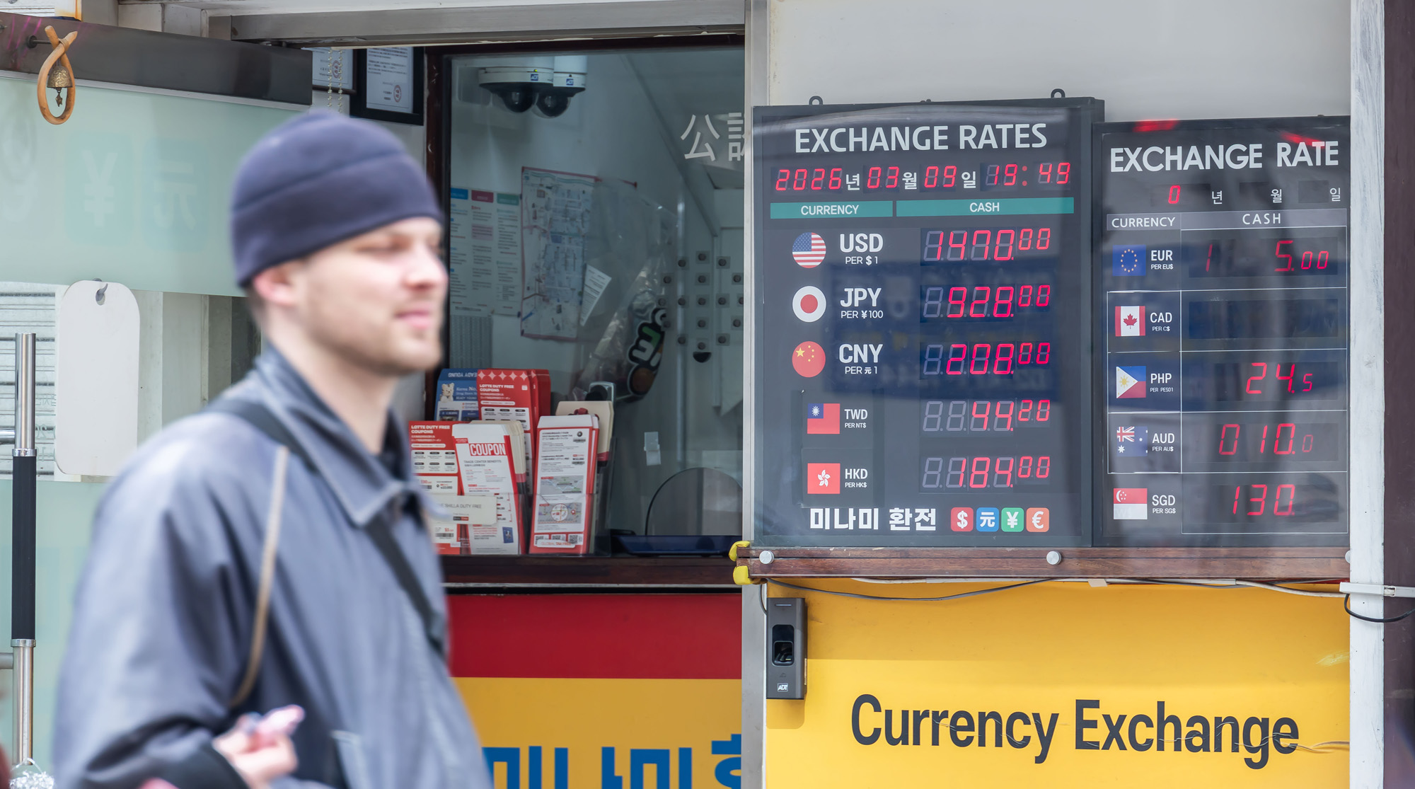 경제;환율;달러환율;달러환율급등;고환율;환율1500원목전;환율상승;원달러환율상승;명동거리환전소