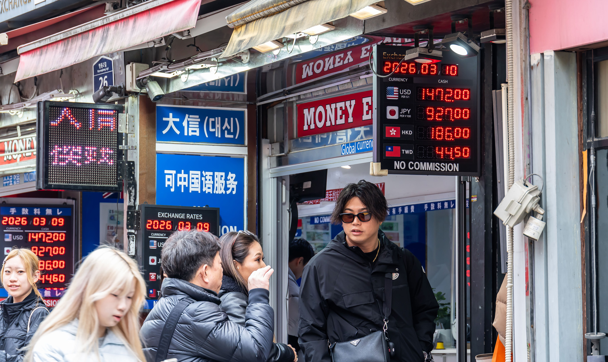 경제;환율;달러환율;달러환율급등;고환율;환율1500원목전;환율상승;원달러환율상승;명동거리환전소