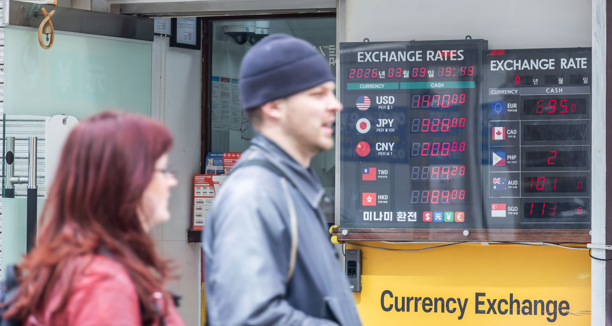 경제;환율;달러환율;달러환율급등;고환율;환율1500원목전;환율상승;원달러환율상승;명동거리환전소