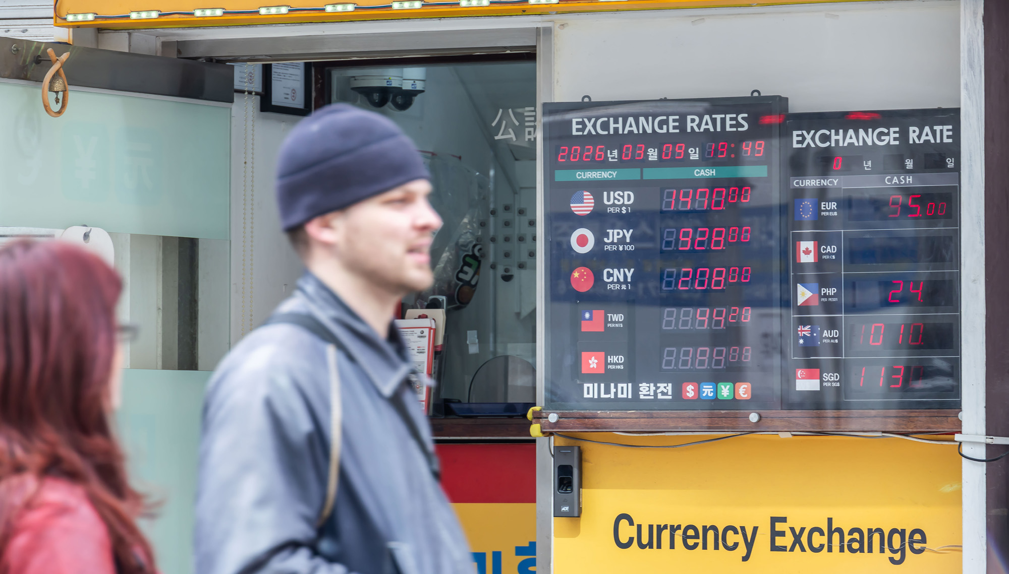 경제;환율;달러환율;달러환율급등;고환율;환율1500원목전;환율상승;원달러환율상승;명동거리환전소