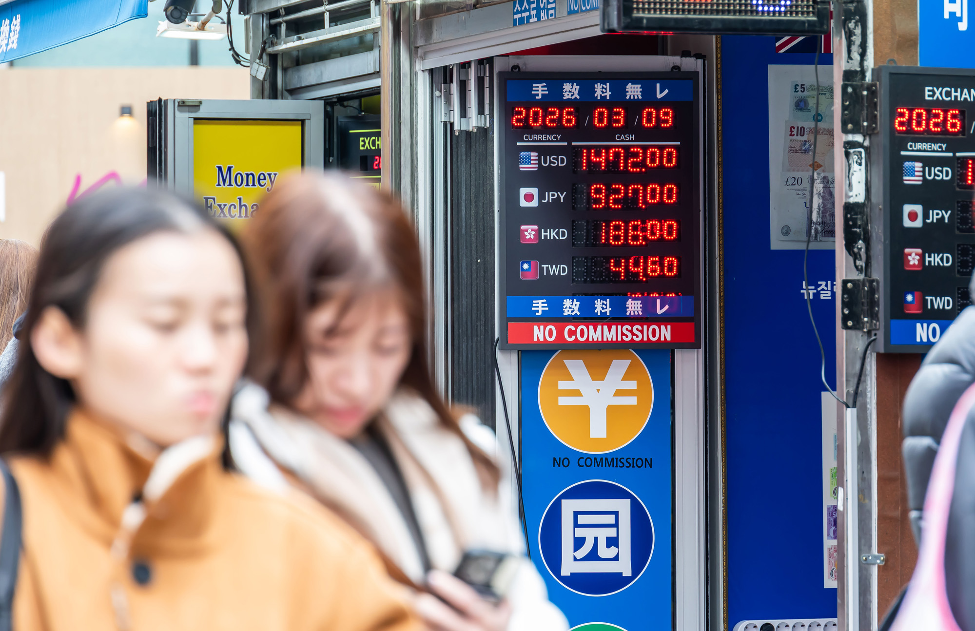 경제;환율;달러환율;달러환율급등;고환율;환율1500원목전;환율상승;원달러환율상승;명동거리환전소