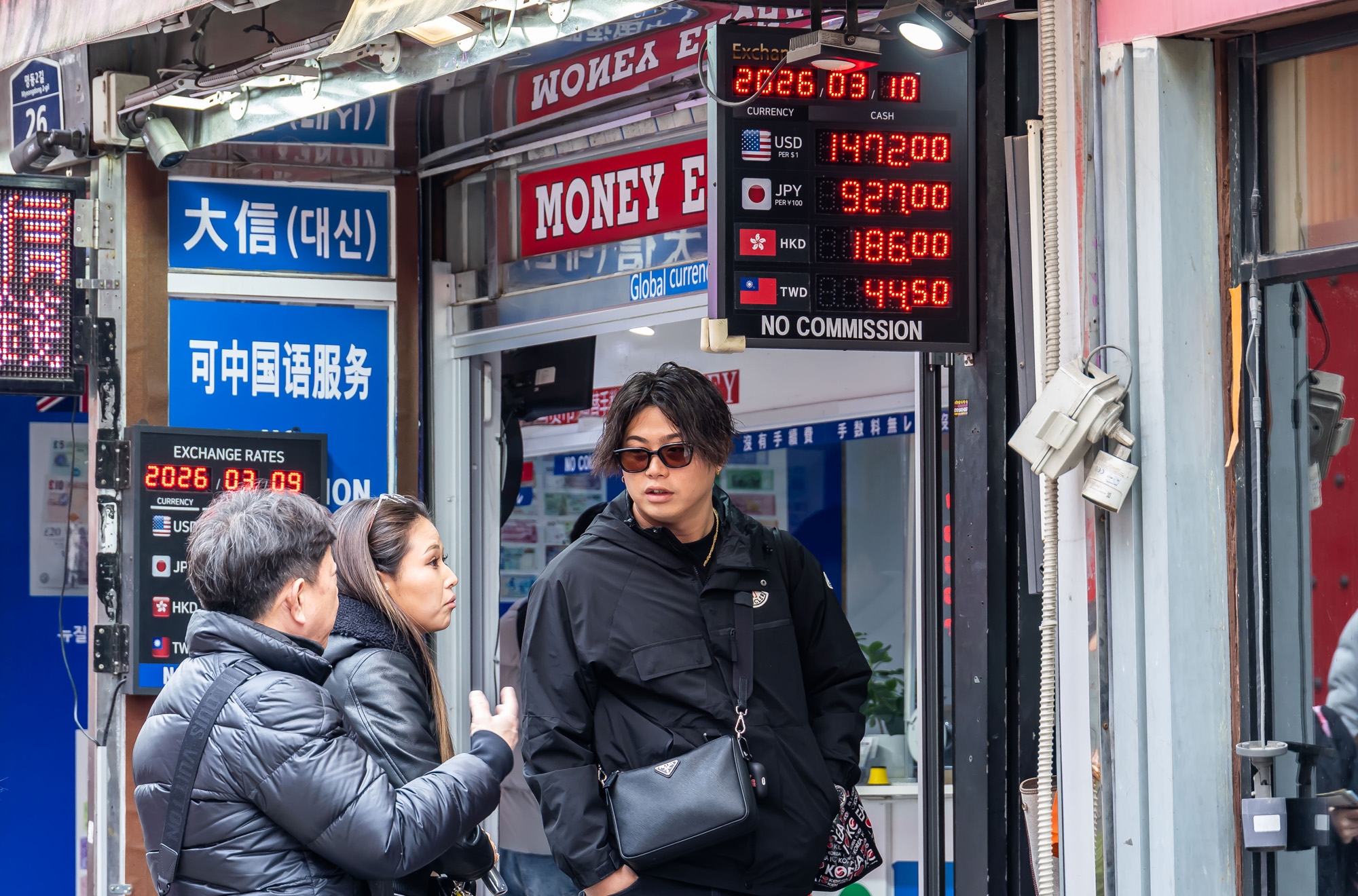 경제;환율;달러환율;달러환율급등;고환율;환율1500원목전;환율상승;원달러환율상승;명동거리환전소