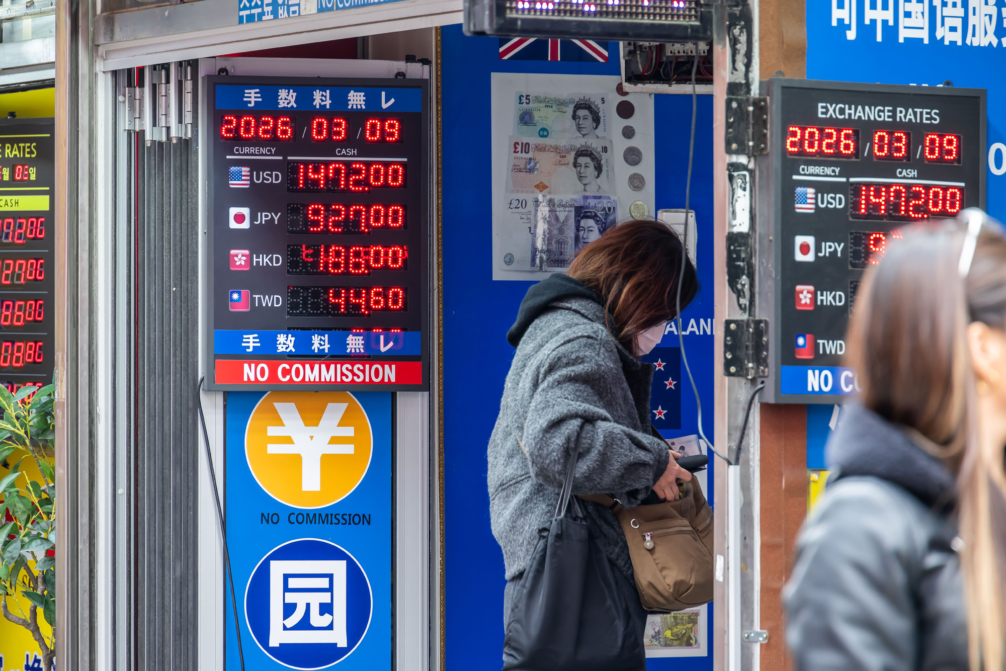 경제;환율;달러환율;달러환율급등;고환율;환율1500원목전;환율상승;원달러환율상승;명동거리환전소